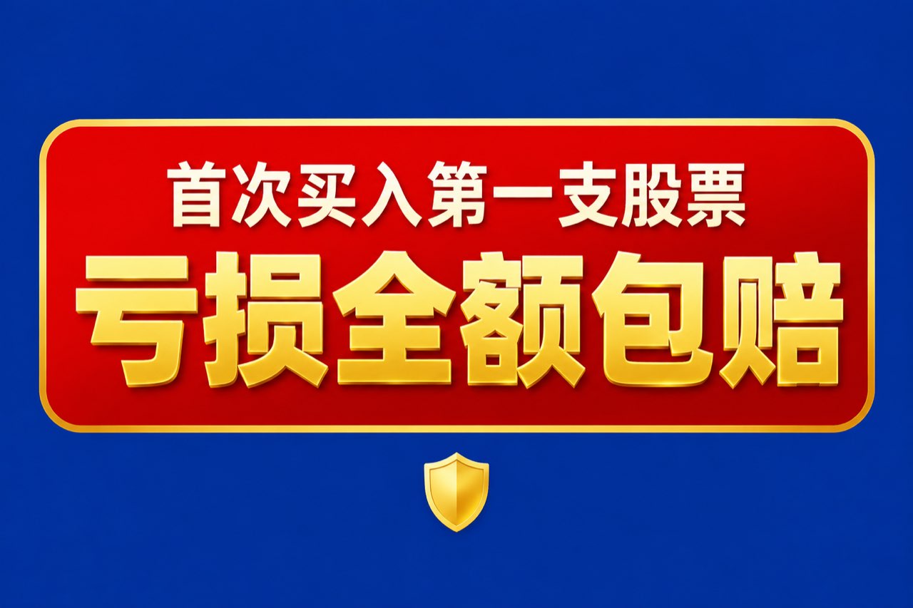 全利优配_可查配资实盘平台_东莞股票配资_合法配资开户