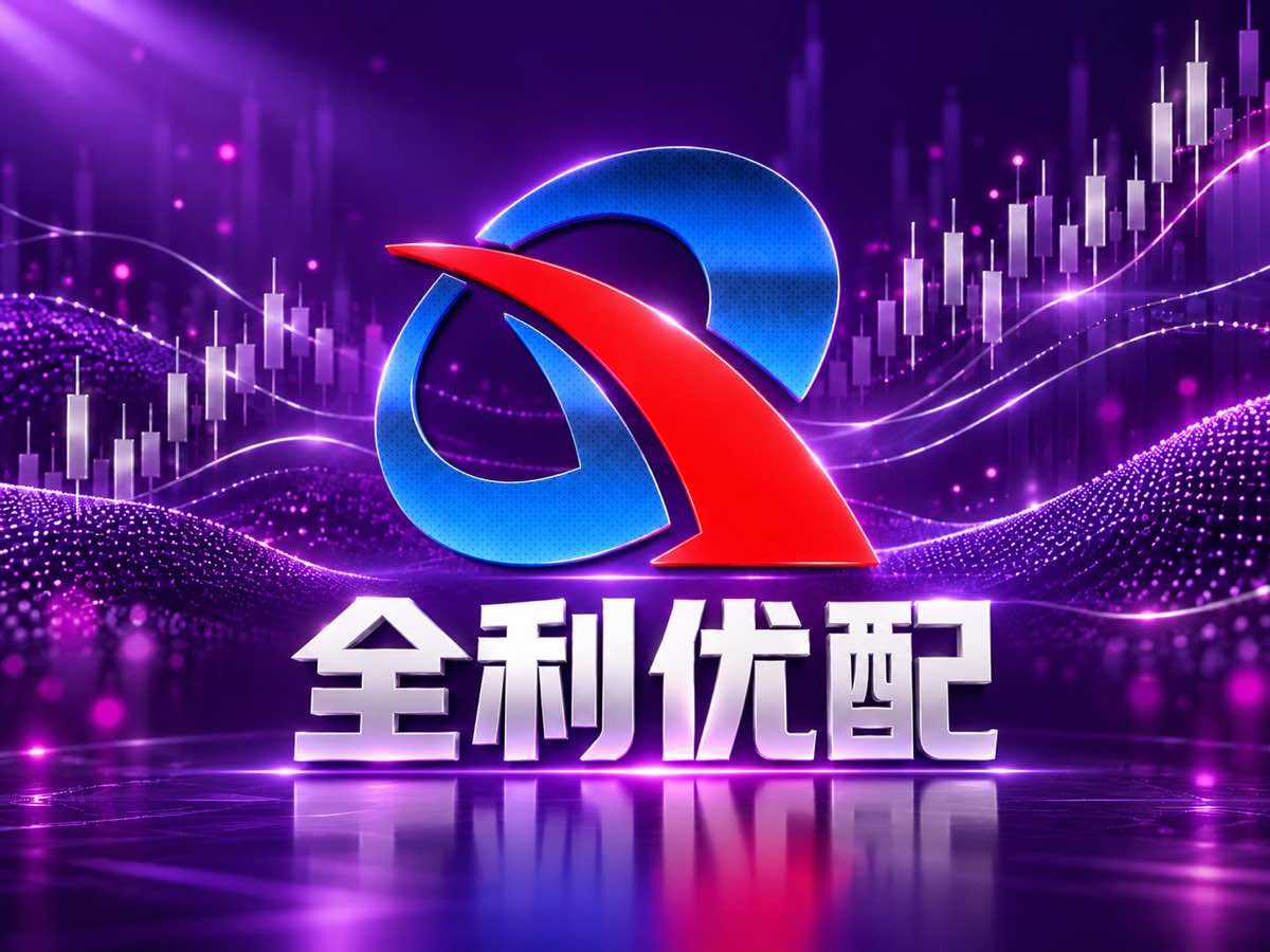 全利优配官网融资业务合规案例